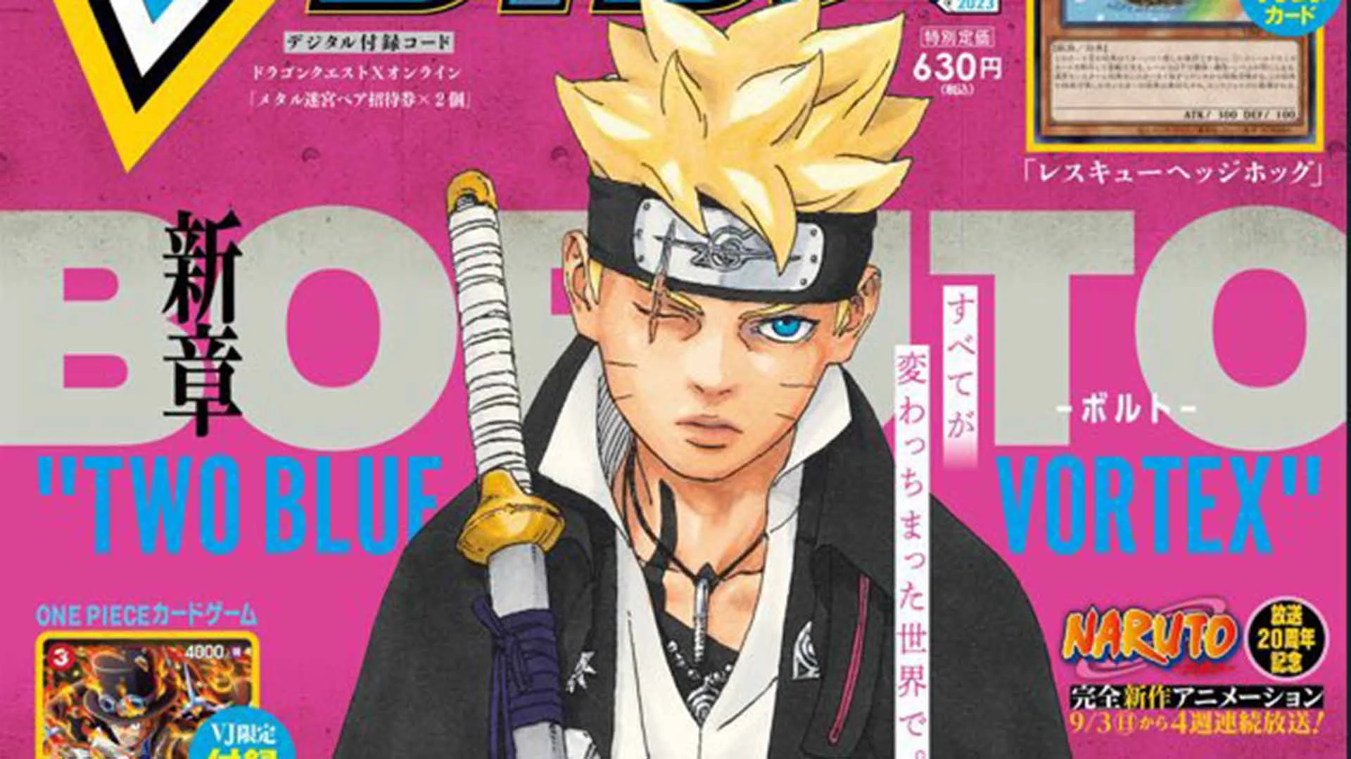 Boruto manga announces part 2 titled Boruto: Two Blue Vortex