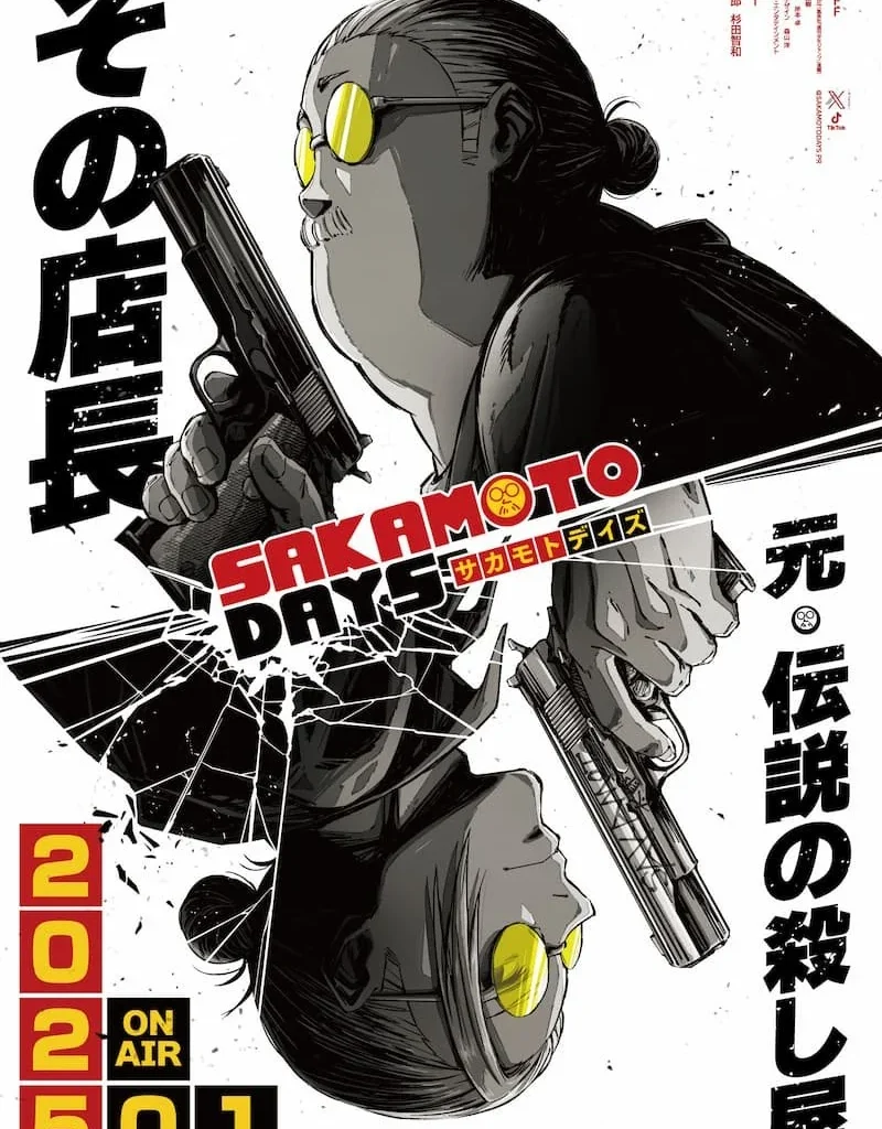 Sakomoto Days Anime